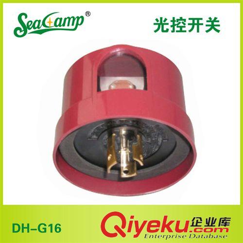温州厂家直销 供应大海照明DH-G16光控开关 感应开关 量大从优