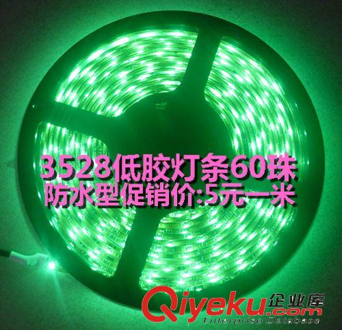 厂家直销12V电压3528贴片滴胶防水60珠绿光软灯条高亮度