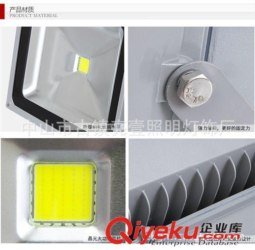 10W  LED投光灯户外 防水投射灯 泛光灯 广告招牌灯 工程灯