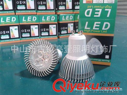 LED射灯杯 led tub led