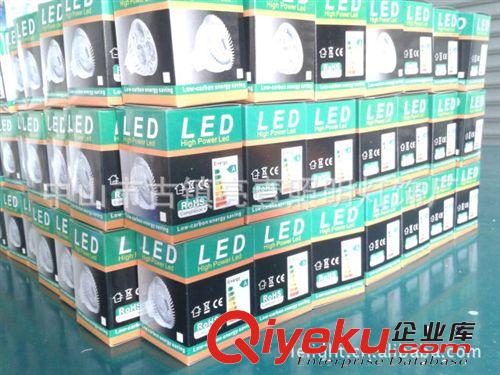 LED射灯杯 led tub led