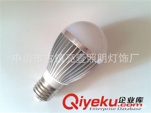 优惠价LED球泡灯5W led球泡灯外壳 球泡灯 led塑料球泡灯