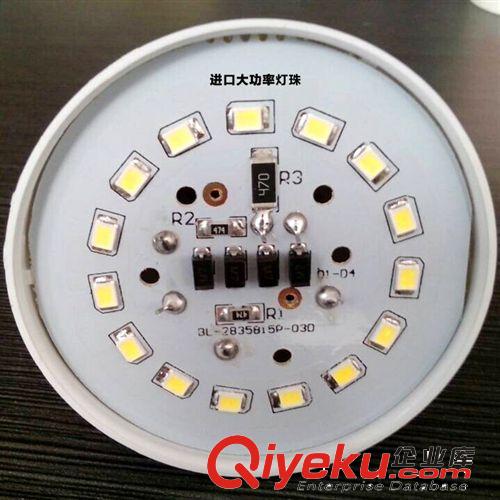 厂家直销LED球泡 E27灯泡 LED球泡灯 节能3W5W7W9W12W塑料球泡