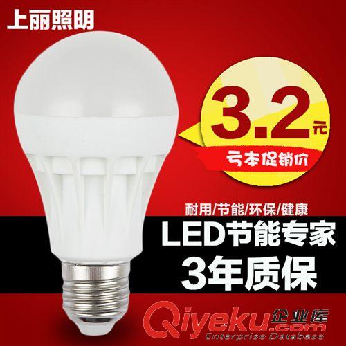 led球泡灯 led灯泡 led节能灯 客厅灯  厂家批发3wled球泡灯