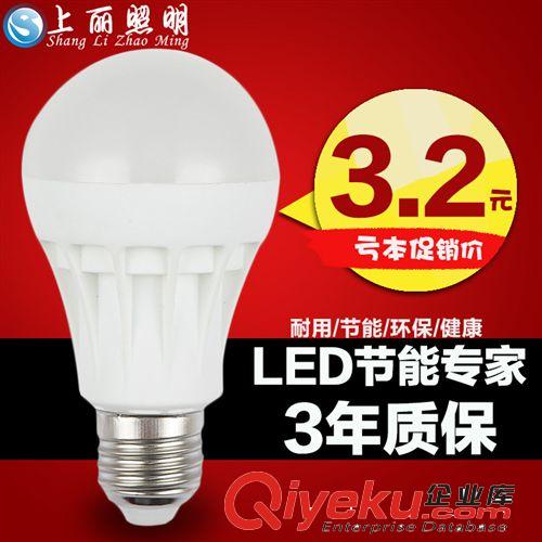 批发led球泡 超省电 超亮led节能灯 客厅灯 厂家批发7w led球泡