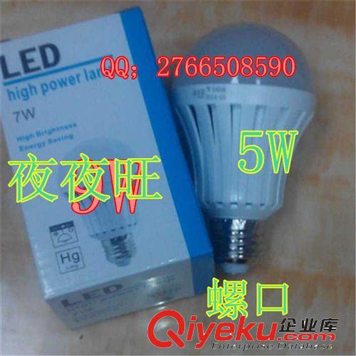 热销声控球泡灯 5W 7W  家用220伏 广州夜夜旺  价格优惠 220V