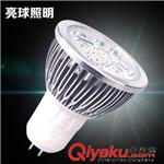 厂家直销 LED灯杯 GU5.3 3W4W5W节能灯家装灯 射灯G5.3