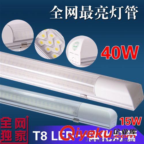 厂家直销 15W一体化LED日光管  LED灯管  高亮度COB灯管