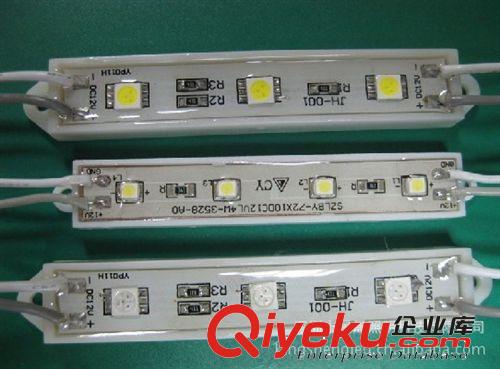 LED广告发光字5050模组 LED5050塑胶铝壳防水模组