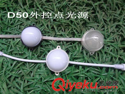 LED跑马灯  50mm圆型led装饰灯 点阵屏LED