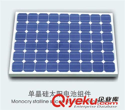 单晶硅太阳能电池板40W
