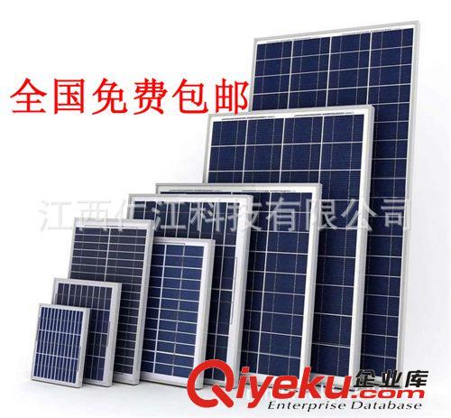 100W单晶太阳能电池板组件 A级太阳能路灯组件