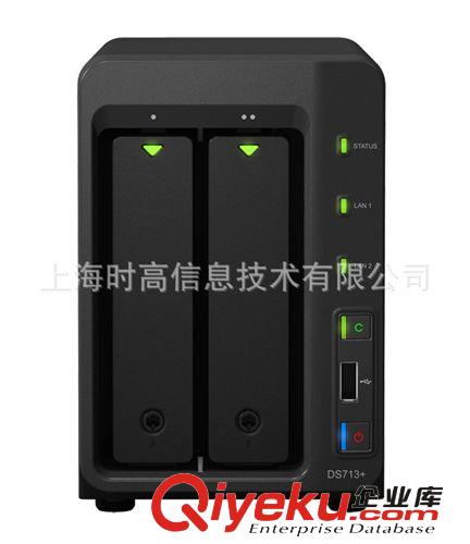 Synology DS713+ NAS 网络存储服务器 群晖 2BAY 塔式 代替DS712+