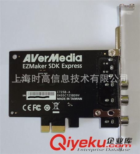 圆刚 C725 PCI-E 金星标清采集卡