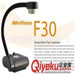 圆刚 AVer 鹅颈式 数字视频展台 AVerVision 圆刚 F30