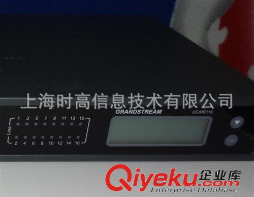 Grandstream IP PBX UCM6116 潮流 企业级统一通信系统 VoIP