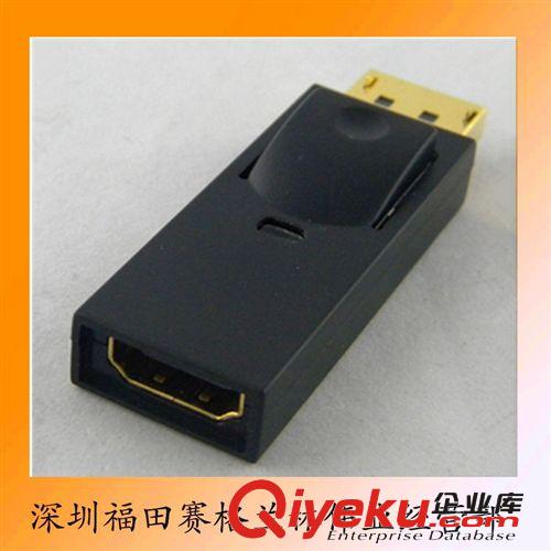 6597#供应DP to HDMI 转接头 DP转HDMI转接头 支持混批