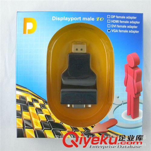 6575#黑色DP转VGA转接头 Displayport公转VGA母头转接头