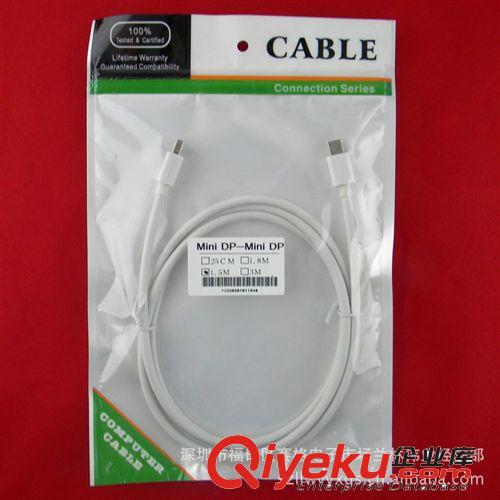 6571#1.8米Mini Displayport M TO Mini Displayport cable