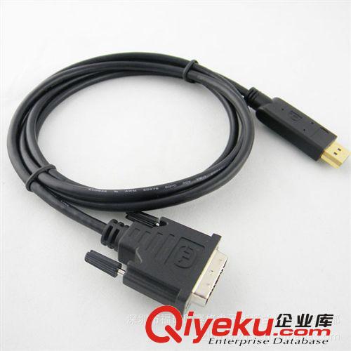 6566#1.8米黑线DP TO DVI,Displayport TO DVI 24+1连接线,镀金