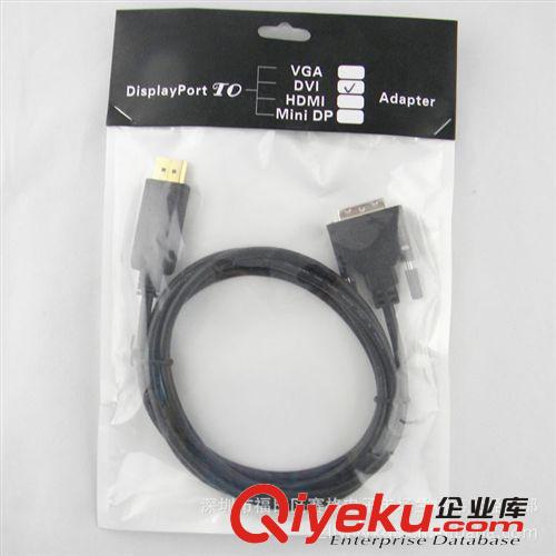 6566#1.8米黑线DP TO DVI,Displayport TO DVI 24+1连接线,镀金