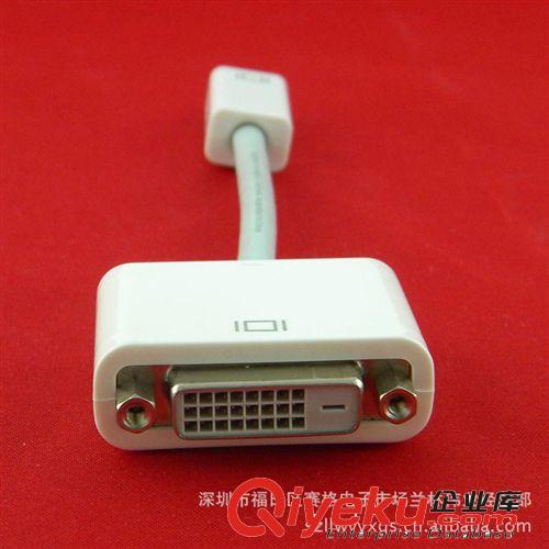 6592#苹果电脑Mini DVI to DVI转接线/视频线 接投影仪
