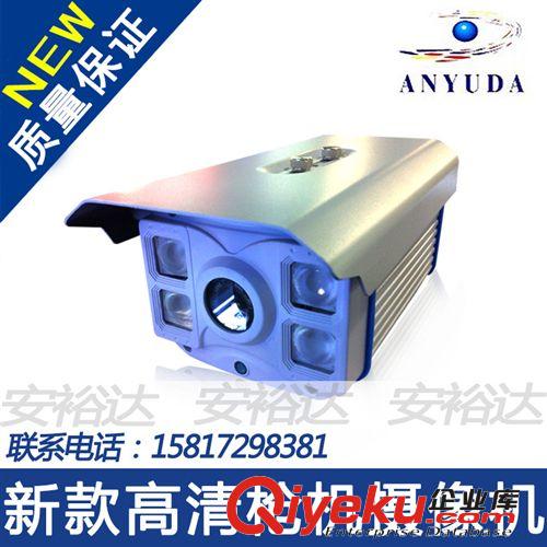 热卖高清监控摄像头800线安防设备室外防水摄像机 监控摄像机