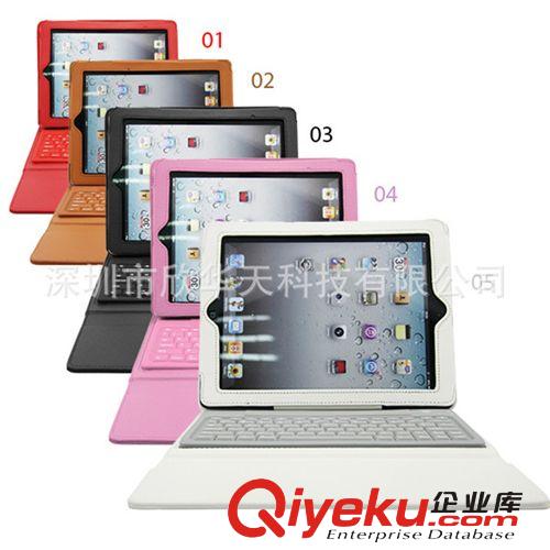 厂家直销iPAD2蓝牙键盘带皮套 3.0蓝牙方案，ipad3/4蓝牙键盘