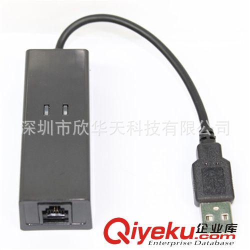 56K USB 无纸化传真MODEM/FAX MODEM/56K调制解调器/传真猫