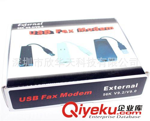 56K USB 无纸化传真MODEM/FAX MODEM/56K调制解调器/传真猫