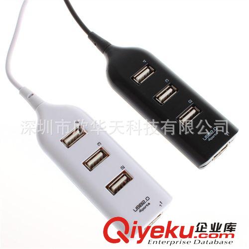 4口hub  usb hub2.0