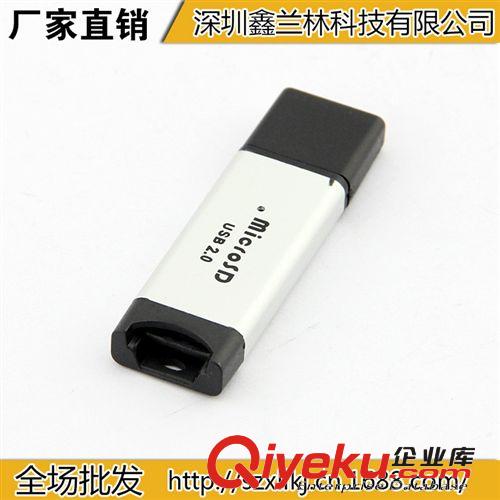 6426#读卡器 铝合金TF读卡器 高速USB2.0 带包装 micro SD