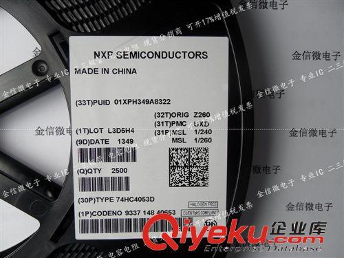 新年份深圳现货批发NXP进口原装时钟芯片PCF8563T假一赔十可开票
