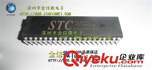 新年份STC宏晶进口原装深圳现货xxSTC11L60XE-35I-PDIP40