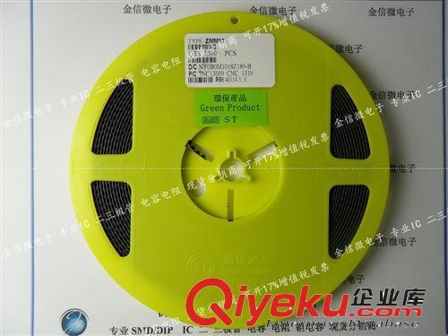 新年份深圳现货批发ST先科原厂ZMM12V 0.5W 12v稳压二极管可开票