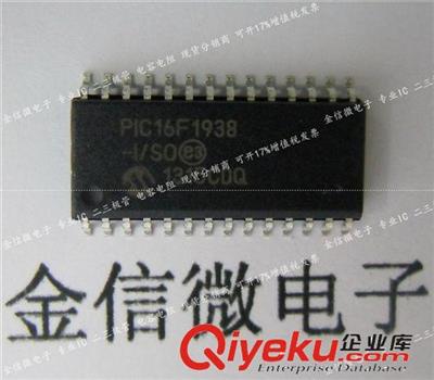 新年份深圳现货批发 MICROCHIP 进口原装单片机 PIC16F1938-I/SO