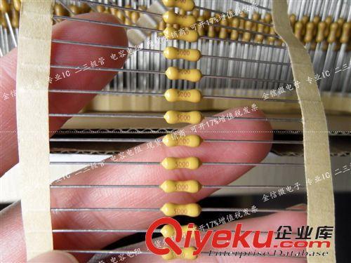 深圳现货供应插件电阻式保险丝250V 5A IF 质量保证可开增值xx