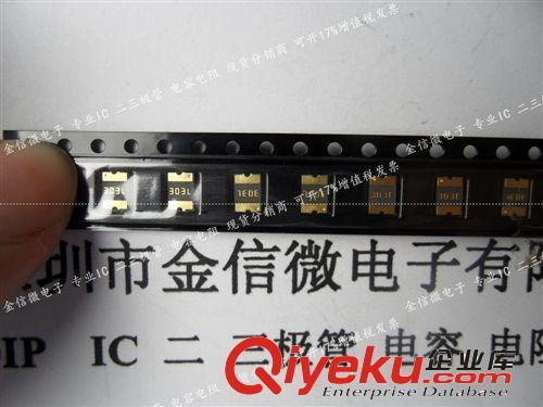 深圳现货供应插件电阻式保险丝250V 5A IF 质量保证可开增值xx