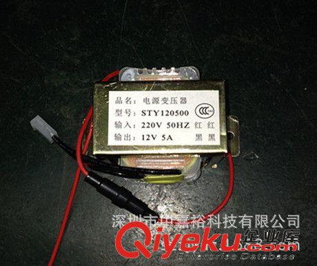 供应 高质量 电源变压器12V 60W