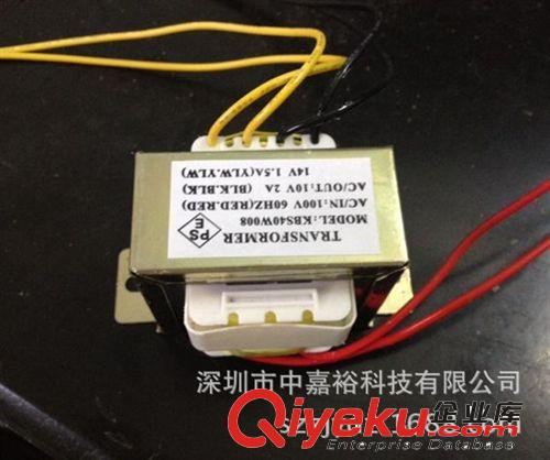 深圳【中嘉裕】供应 电源变压器 工频变压器12V 50W