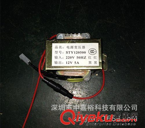 深圳【中嘉裕】供应 电源变压器 工频变压器12V 50W