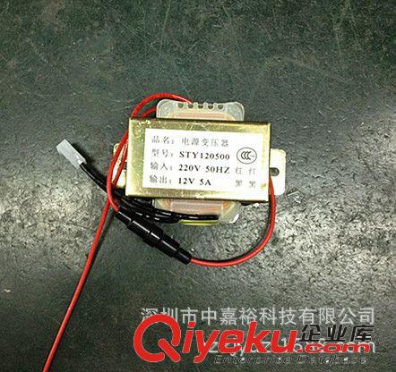 供应【门禁电源变压器】低频12V 5A