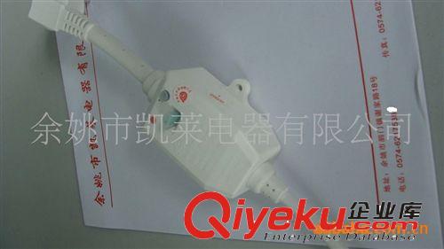 供应中国16A插头热水器16A/空调/冰箱/电机/水泵漏电保护器插头
