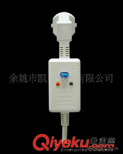 专业生产宁波凯莱分体式 漏电保护插头（可接式或者太阳能）