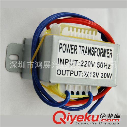 直销12V30W环保铁壳低频变压器