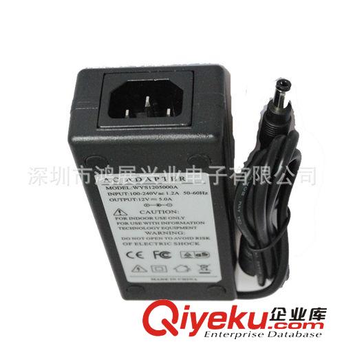 厂家供应梅花尾24V5A桌面式电源适配器,可调电源