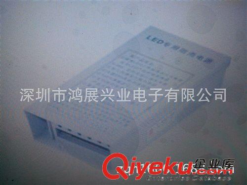 深圳市厂家供应24V15A360W足功率LED电源、防雨铁壳开关电源