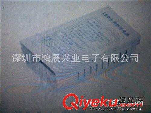 深圳市厂家供应24V15A360W足功率LED电源、防雨铁壳开关电源