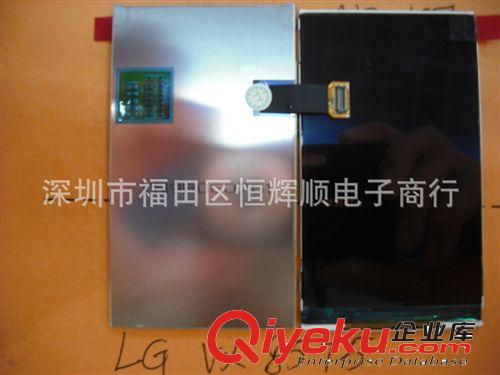 LG VX8575LCD背光