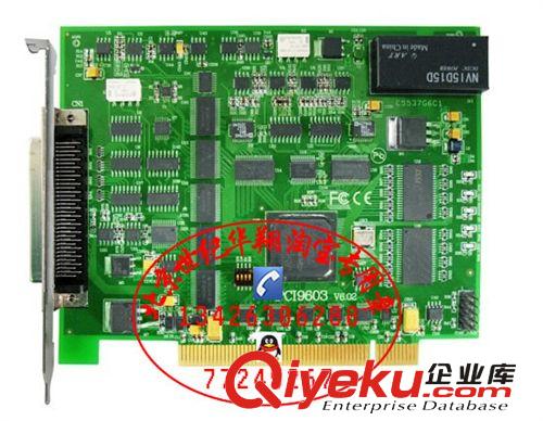 PCI9603  500KS/s 12位 16路 模拟量输入；带DA、DIO功能